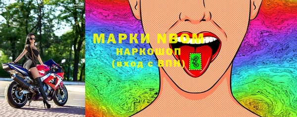 mdma Балахна